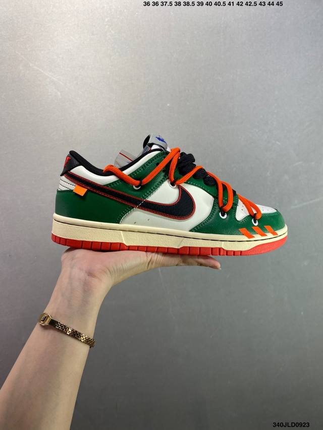 Corporate-grade Nike Dunk Low Sb collaboration deconstructed lace-up skate shoe