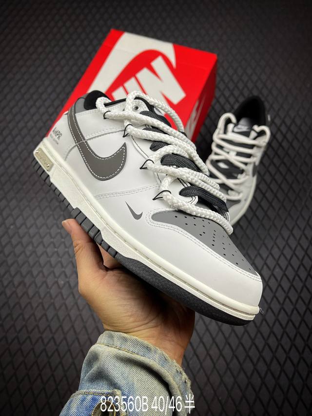 B Nike Sb Dunk Low is finally like a teenager in gray and blackThe price-perform