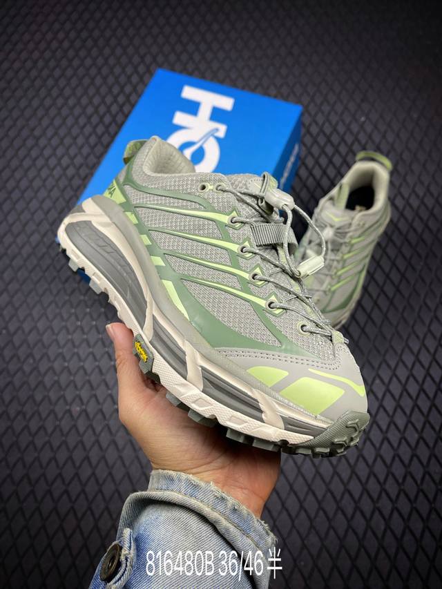 B Corporate-level Hoka Mafate Speed Three 2 ultra-light thick-soled lightweight