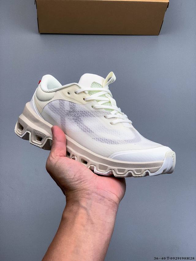 Loewe x On Cloudventure new shock-absorbing and breathable cross-country runnin