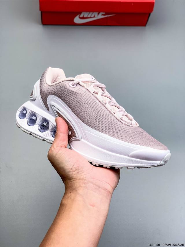 Nike Air Max Dn, the new air-cushioned running shoe. The new shoe features four
