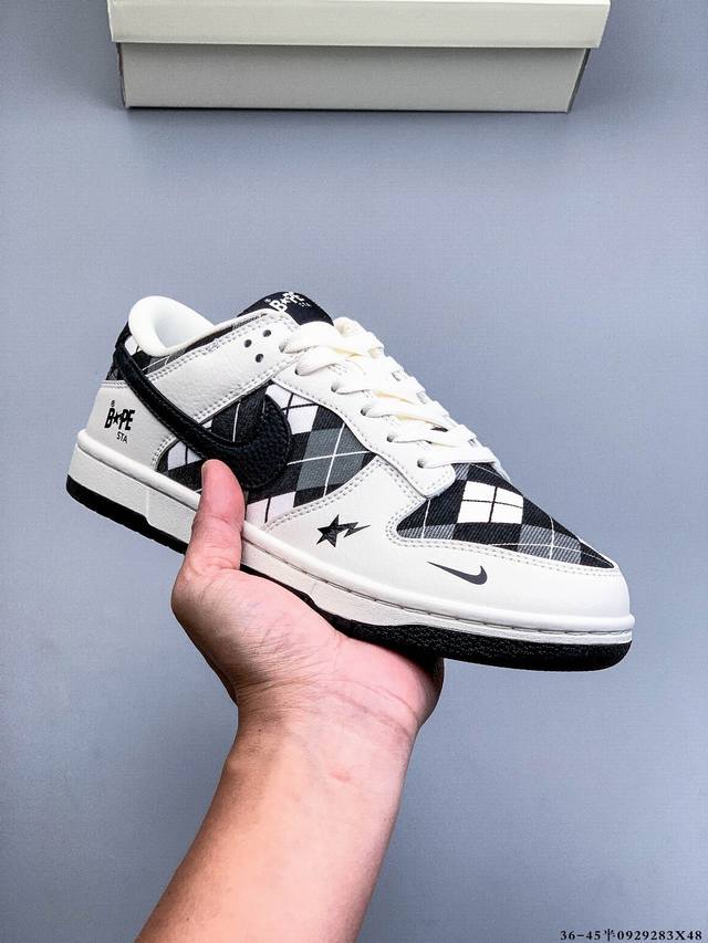 Nike Dunk Sb Low, Nike's classic low-top skate shoe. Original production line! T