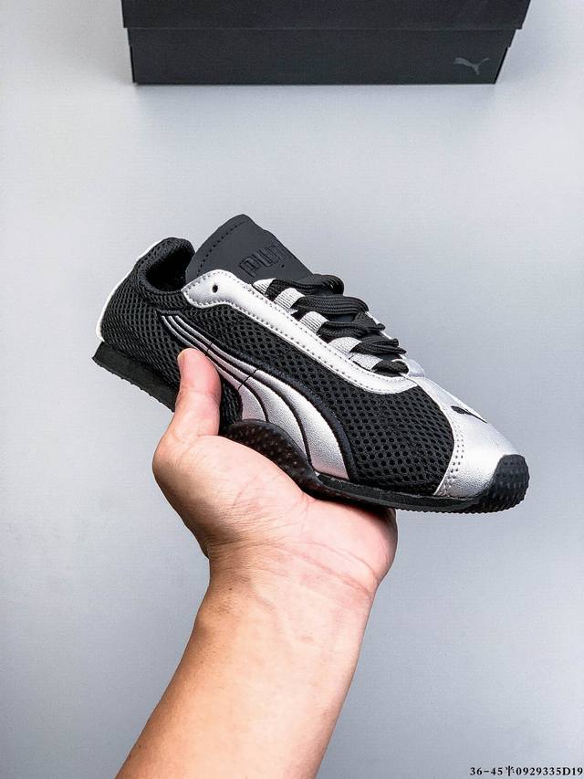 New product: Puma launches the all-new H-Street sneakers. Puma H-Street thin-so