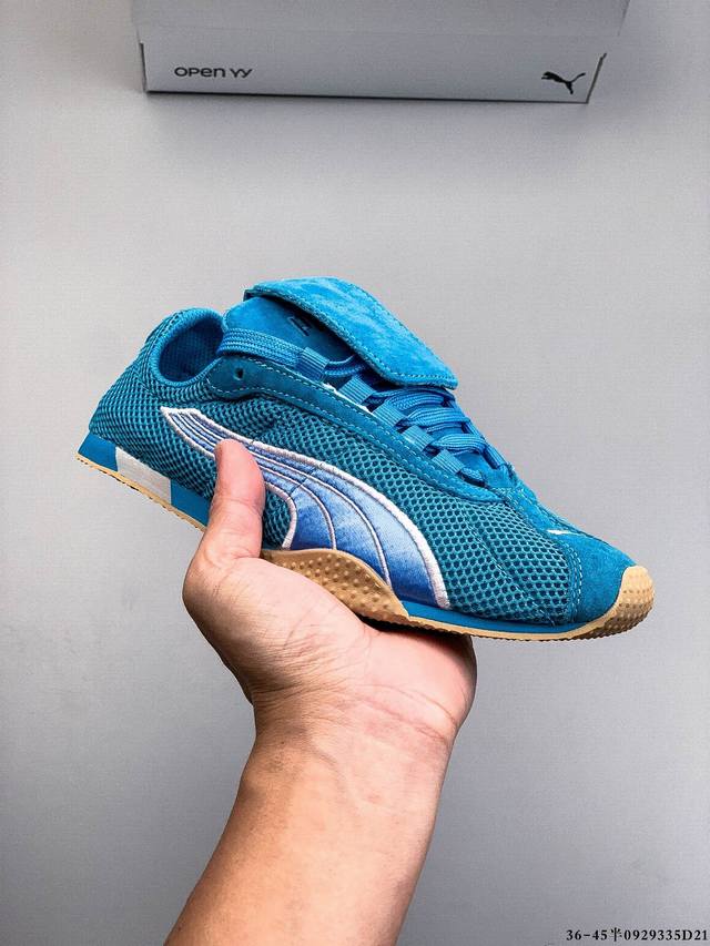 New product: Puma launches the all-new H-Street sneakers. Puma H-Street thin-so