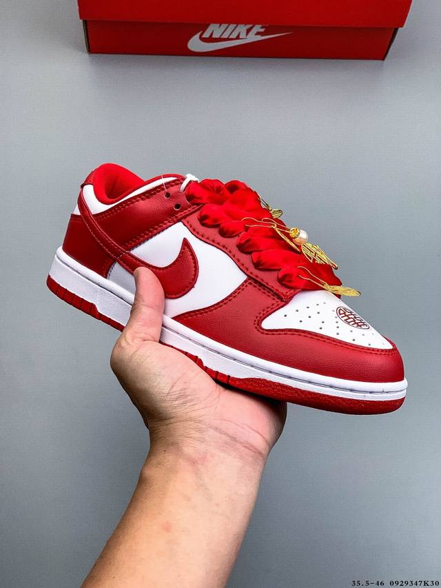 Company-level! Nike SB Dunk Low Wedding Theme Double Happiness Tassel Pendant C