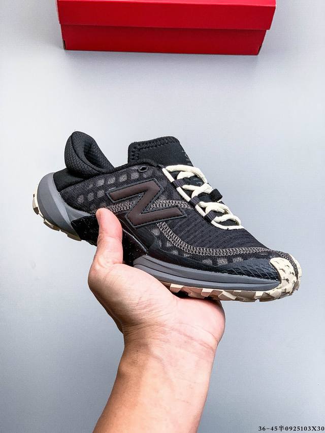 Company Level! New Balance Minimus M10: Comfortable, simple, and stylish low-top