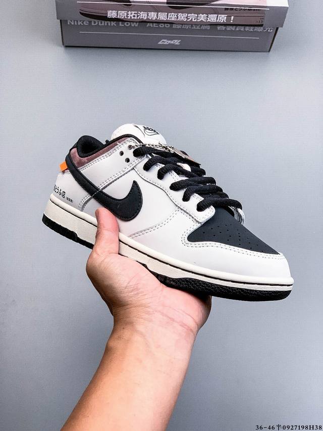 Nike Dunk Sb Low, Nike's classic low-top skate shoe. Original production line! T