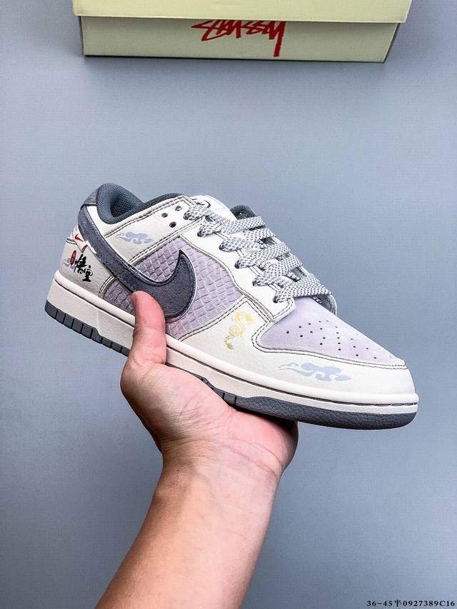 Special offer! Nike Dunk SB Low skateboard shoes, , from the original productio