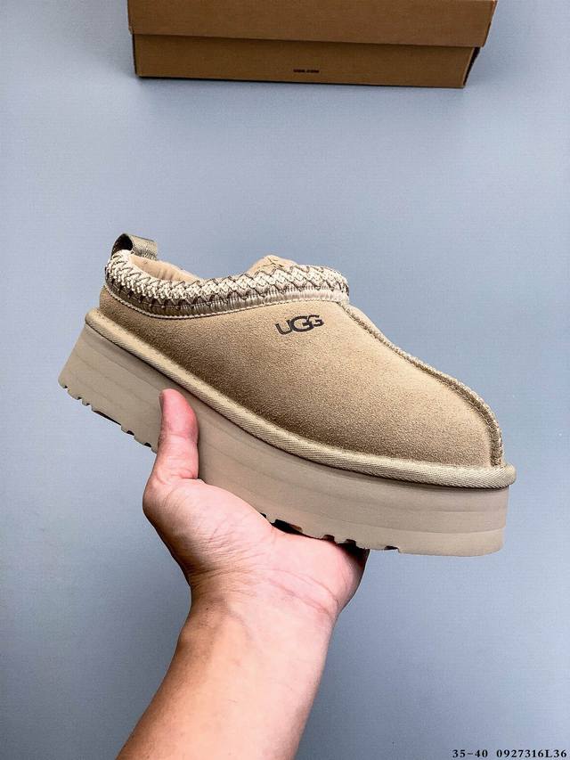 Company level! Ugg Tutz special soft and cheesy, shallow mouth slip-on shoes, ea