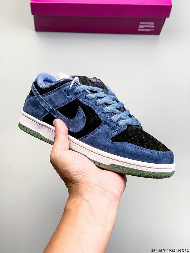 Nike Dunk Sb Low skateboard shoes. Original production line! Top layer with chip