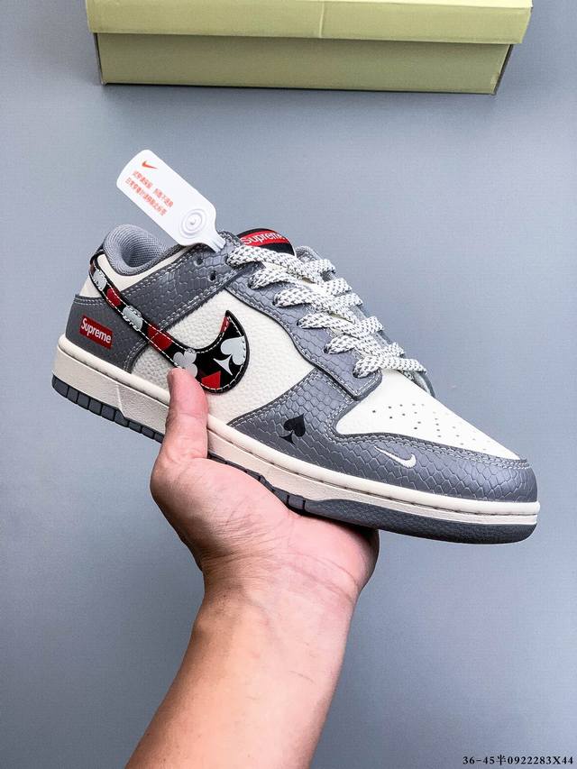 Nike Dunk Sb Low, Nike's classic low-top skate shoe. Original production line! T