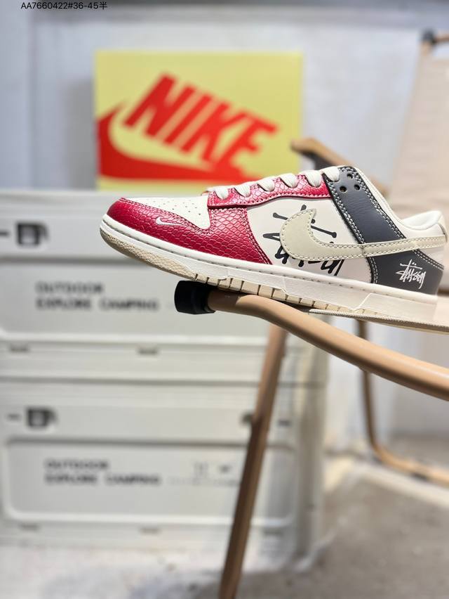 Stussy x Nike SB Dunk Low, a highly recommended new colorway from a leading man