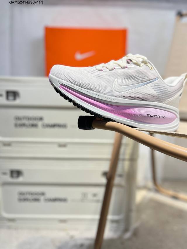 Nike Vomero 18 comfortable, shock-absorbing, and slip-resistant low-top running