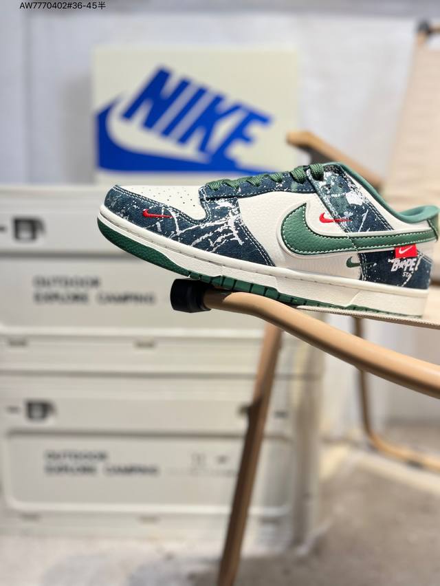 Purely original, top-grain version of the Nike SB Dunk Low. Highly recommended