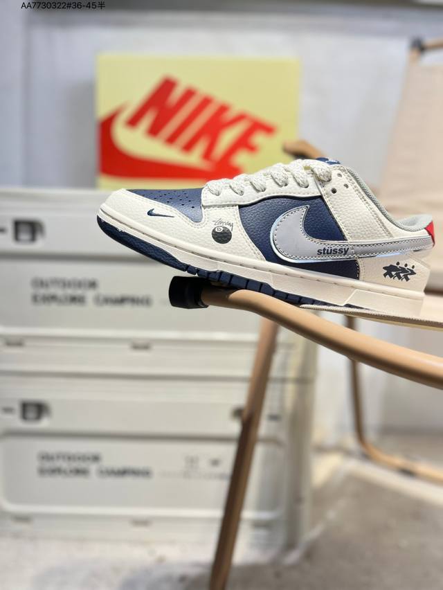 Stussy x Nike SB Dunk Low, a highly recommended new colorway from a leading man