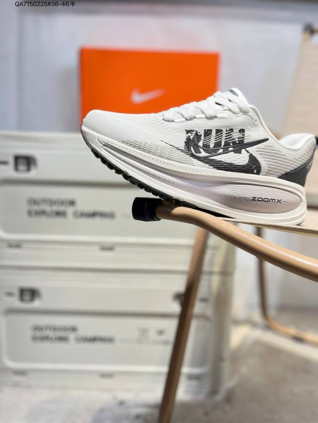Nike Vomero 18 comfortable, shock-absorbing, and slip-resistant low-top running