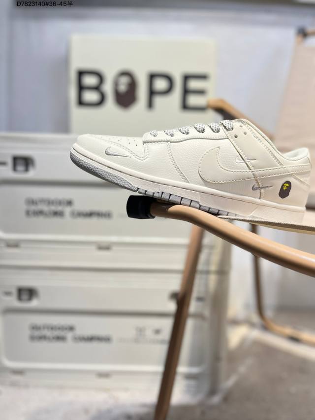 Back-to-school special offer: Pure, top-grain Nike SB Dunk Low. Highly recommend