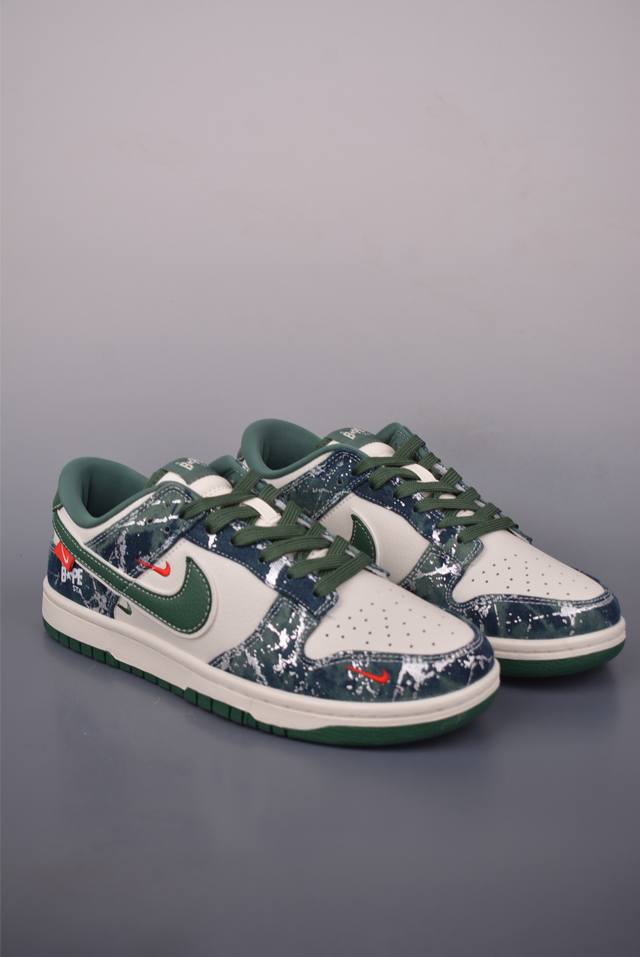Nike Sb Dunk Low Ape Head collaborationPurely original product from a large fact