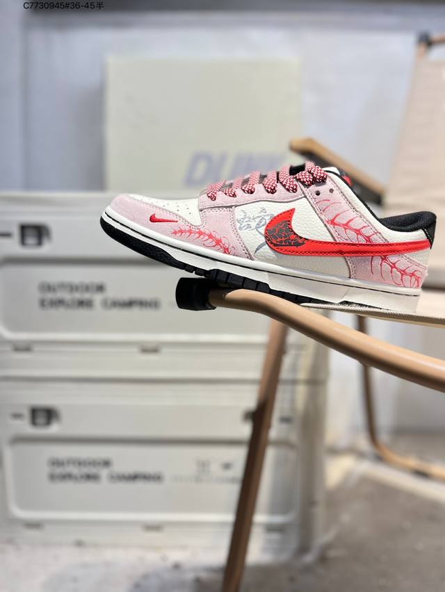 Back-to-school special offer: Pure, top-grain Nike SB Dunk Low. Highly recommend