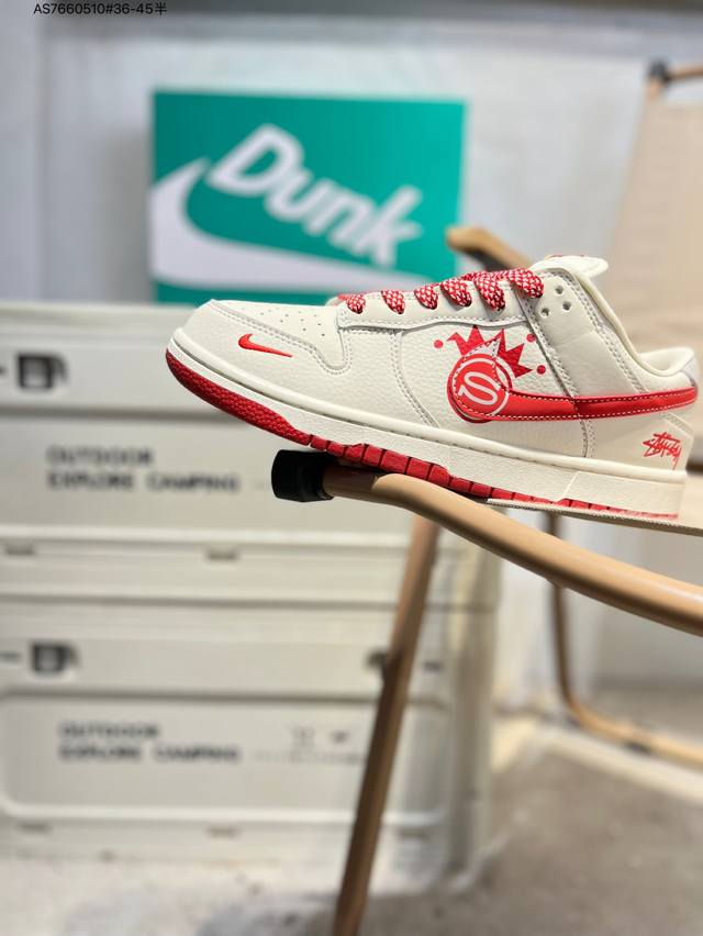 Stussy x Nike SB Dunk Low, a highly recommended new colorway from a leading man