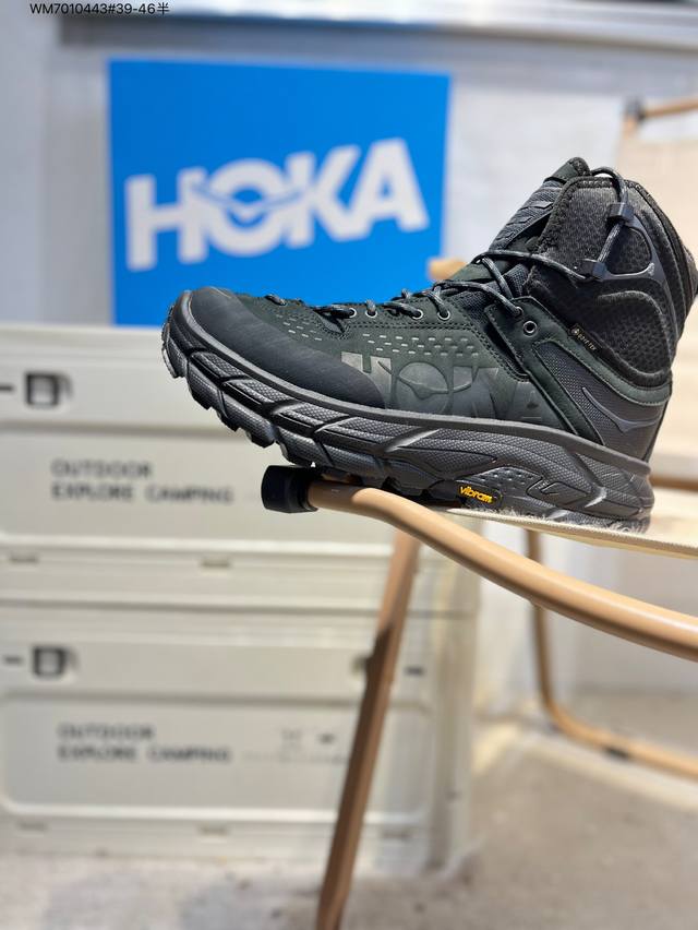 Hoka One One Tor Ultra High: Trendy, comfortable, slip-resistant, waterproof, an