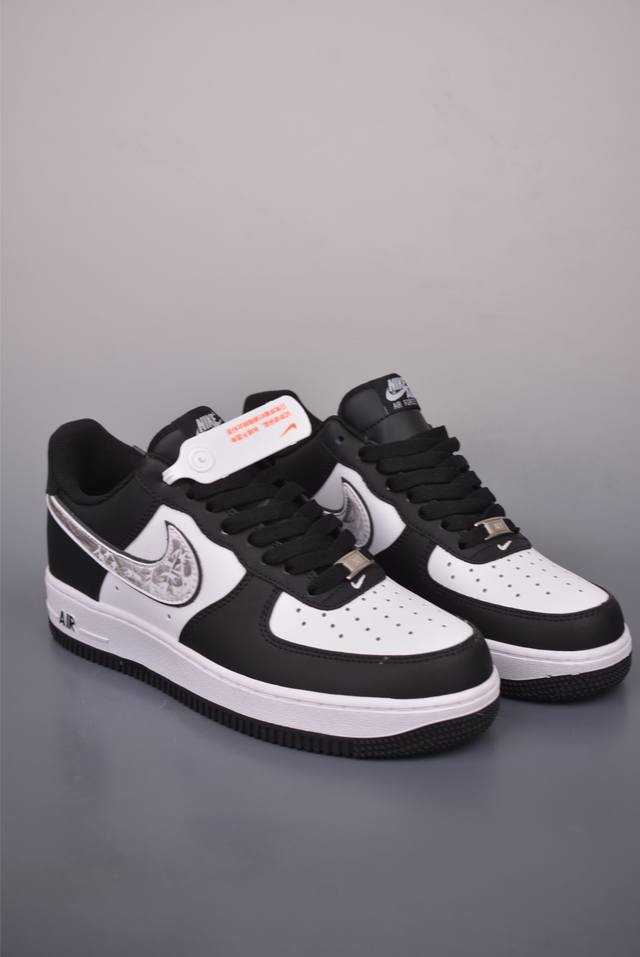 Nike Air Force 1 Low black and white crackle patternOriginal last and cardboard