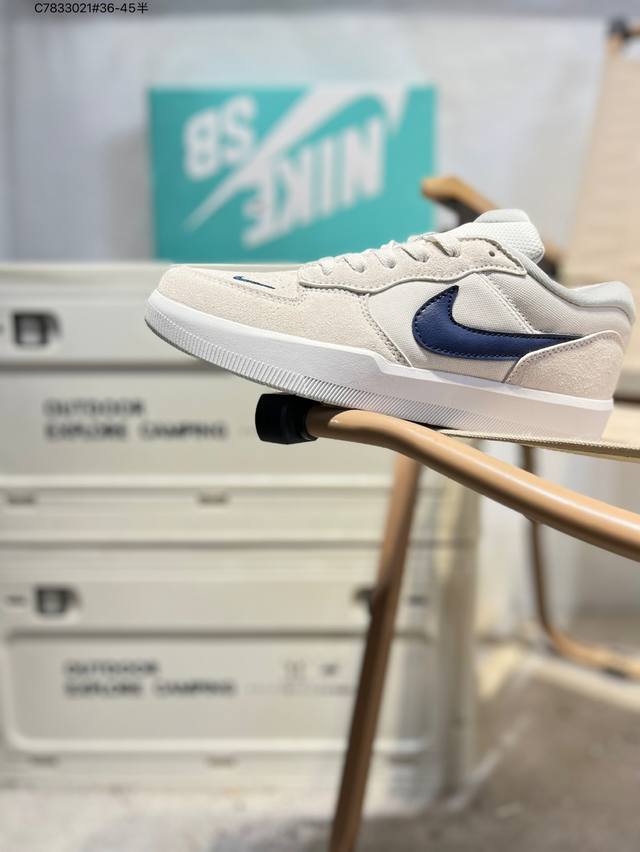 Nike SB Force 58 sports skateboarding shoes. Bringing cutting-edge innovation t