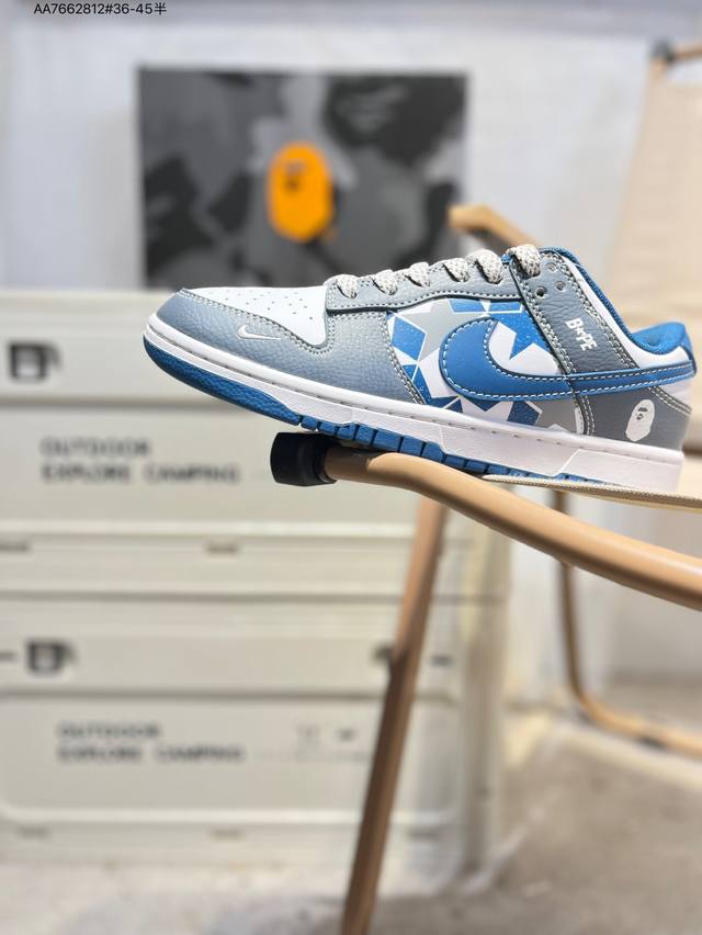 Ape Head x Nike SB Dunk Low, a highly recommended new colorway from a leading m