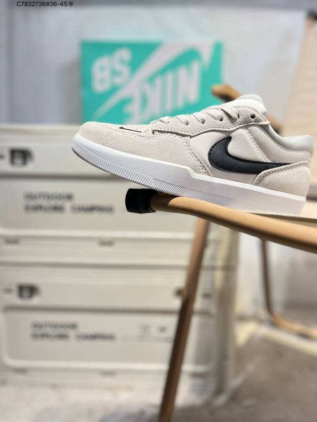 Nike SB Force 58 sports skateboarding shoes. Bringing cutting-edge innovation t