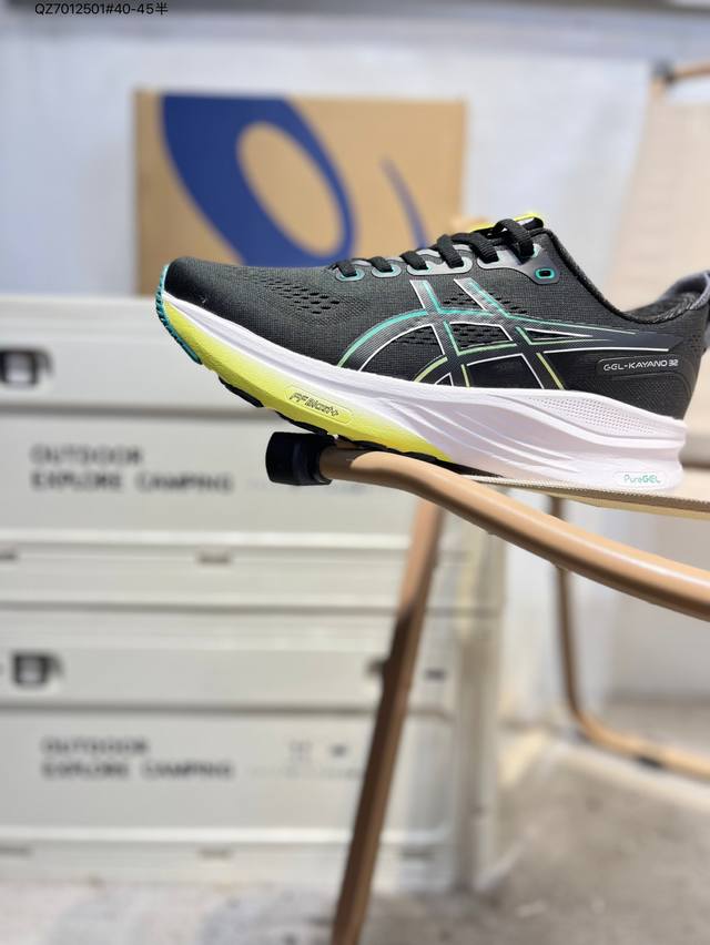 Asics Gel-Kayano 32 Asics classic running shoes are now popular with functional
