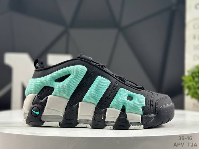 Nike Air More Uptempo Original Pippen Brand New Batch. The Air More Uptempo is u