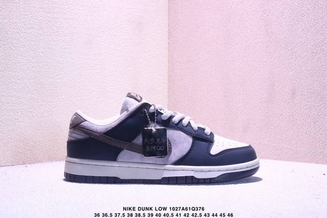 Nike Dunk Low Retro Low-Top Casual Sports Skateboard Shoes. Features soft and co