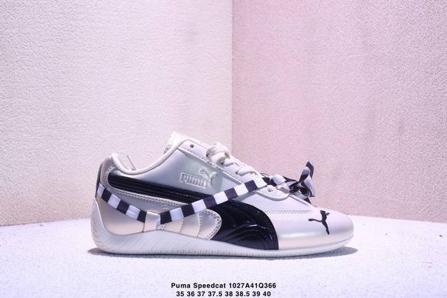 Puma Speedcat Shield, Puma non-slip and durable casual sports shoes. Official pr