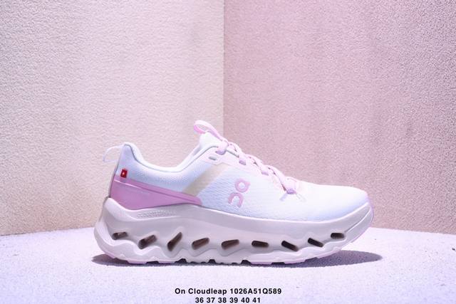 OnRun Exclusive Series Cloudleap Next-Generation Soft Cushioning Running Shoes.