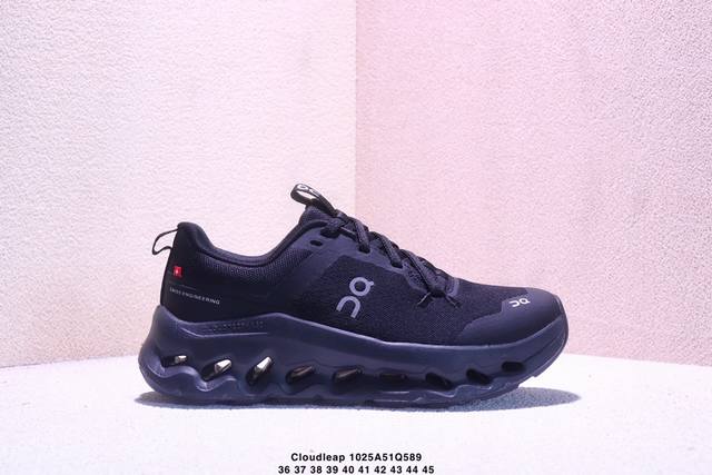 OnRun Exclusive Series Cloudleap Next-Generation Soft Cushioning Running Shoes.