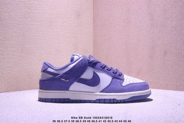 Company-grade Nike SB Dunk Low Retro series retro low-top casual sports skateboa