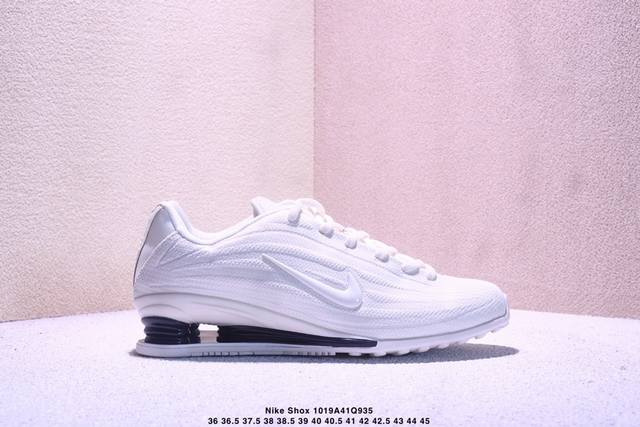 The most eye-catching feature of the Nike Shox 2 series is its signature Air Col