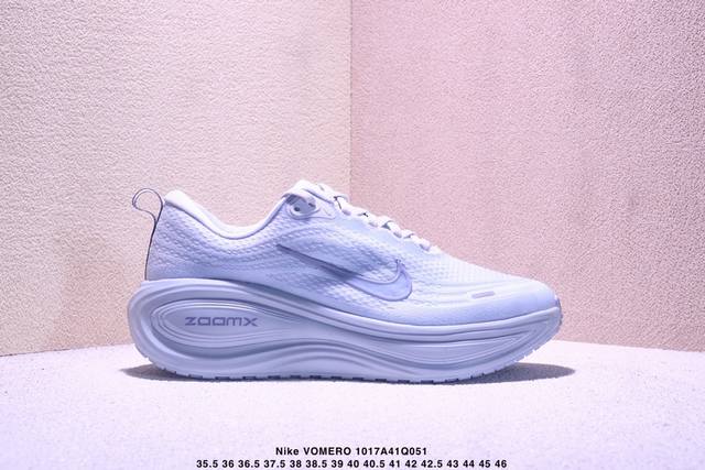 Nike Vomero Plus Run Lightweight Running Shoes (Ddd) Factory Grade Top-Tier Vers