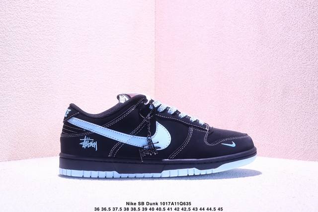 Nike SB Dunk Low
