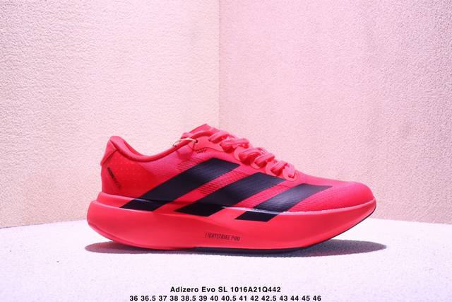 Adidas Ad Adizero Evo S1 M, an ultralight, breathable, and cushioned running sho