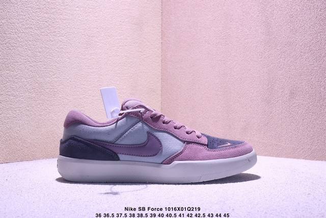 The Nike SB Force 58 low-top casual sneaker is a piece that brings cutting-edge