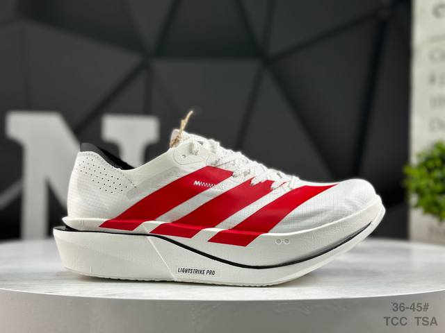 Company grade Adidas Adizero Adios 5 M Marathon Flywire Jacquard Lightweight Bre