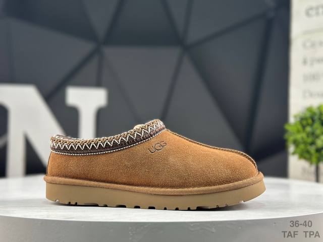 Collection Ugg Tazz Z Comfortable, Soft, Stylish, Durable, Warm Ethnic Style Sli