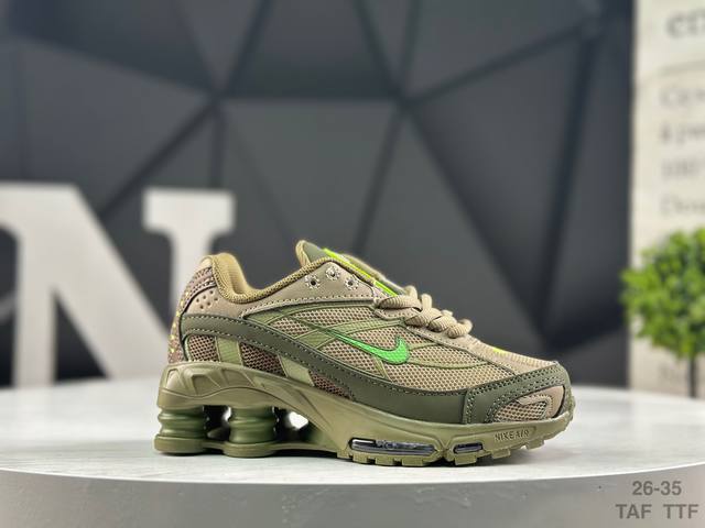 Premium Children's Shoes Nike Shox Ride 2 Sp Collaboration Dunk Series Cushioned