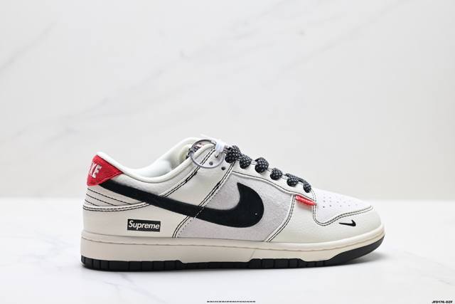 Company Grade Nike Dunk Low Retro 'DIY High-End Custom' Nike Low-Top Casual Spor