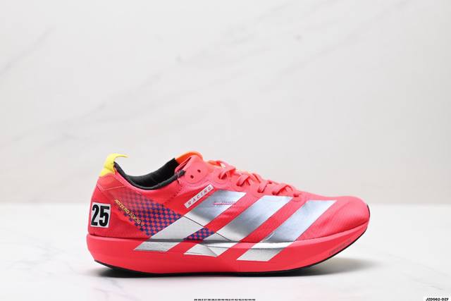 Company-grade Adidas Adizero Adios 9 Marathon Flywire Jacquard Lightweight Breat