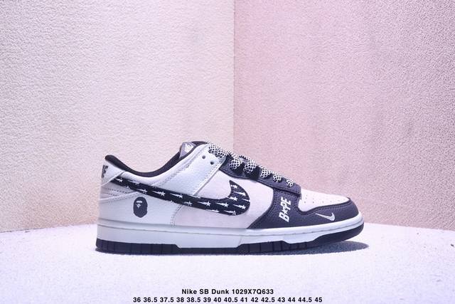 Limited release of overseas hot item! Factory-grade Nike SB Dunk Low "Supreme Co