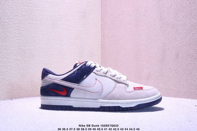 Limited release of overseas hot item! Factory-grade Nike SB Dunk Low "Supreme Co