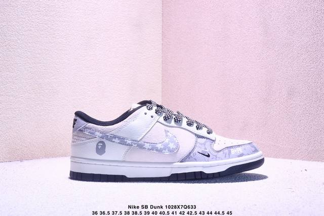 Limited release of overseas hot item! Company grade Nike SB Dunk Low "Lightning