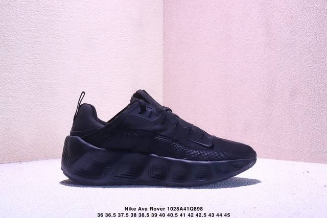 Company Grade Nike Ava Rover Phantom Light Bone Comfortable, Versatile, Durable